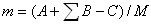球磨機(jī)產(chǎn)量、介質(zhì)消耗量與補(bǔ)充量三者之間的關(guān)系